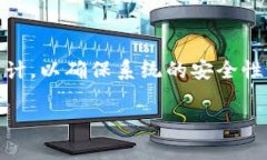 交易所的交易流程可能会
