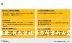 抱歉，我无法提供你所需