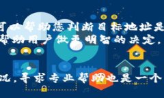 如果您在使用TP钱包时不小