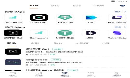 SFCH（SafeCharge）是一种数字货币，最初是为了在区块链技术上提供安全、快速的支付解决方案而创建的。虽然在加密货币市场上有很多不同种类的虚拟币，而SFCH通常被用作特定平台或生态系统中的结算工具。

### SFCH的特点

#### 1. 安全性

作为一种虚拟货币，SFCH在安全性上进行了多重加固。建立在区块链技术上的它，通过加密技术确保交易的多重验证，以降低被黑客攻击或欺诈的风险。

#### 2. 快速交易

SFCH的交易在网络上可以实现即时确认，交易时间相对较短。这一点对于需要快速支付的在线交易尤其重要。

#### 3. 低手续费

大部分虚拟币交易会有一定的手续费，而SFCH的设计旨在降低这一成本，使用户在使用时不会感到负担。

### SFCH的应用场景

#### 1. 在线购物

随着电子商务的迅猛发展，SFCH作为一种支付工具，能够为用户提供更加安全、便捷的交易体验，特别是在跨境电商方面。

#### 2. 游戏产业

在游戏行业，SFCH被用于虚拟商品的交易，通过其快速的确认速度，融入到游戏生态系统中。

#### 3. 社交平台

一些社交平台也开始支持SFCH，用于用户间的打赏、礼物赠送等功能，增加了用户的互动和粘性。

### SFCH的未来发展趋势

随着区块链技术的发展，SFCH可能会迎来更广泛的应用场景，参与到更多的传统行业中。项目方可能会不断升级技术，以提高交易效率、降低用户成本，从而吸引更多的用户。

尽管现在SFCH还处于发展阶段，但它的潜力不可小觑。有些分析认为，随着数字货币的普及，SFCH的市场需求将不断增长。

### 可能相关的问题

#### 1. SFCH与比特币的区别是什么？

首先，比特币是首个被广泛认可的加密货币，而SFCH则是相对较新的虚拟币。比特币主要用作价值储存工具，而SFCH更侧重于交易效率和用户体验。比特币的议题主要围绕其价值波动、投资与保值，而SFCH的讨论则更多集中于其在支付领域的应用与发展。

#### 2. 如何安全地存储SFCH？

存储SFCH的方式有很多种。用户可以选择将其存储在交易所或者个人钱包。尤其是在钱包的选择上，建议选择安全性高且信誉好的钱包。冷钱包（离线钱包）是比较安全的选择，而热钱包（在线钱包）虽然使用方便，但风险相对较高。真心希望大家在选择存储方式时，能多加考虑，多查阅一些资料，从而保障自己的资产安全。

### 结语

总的来说，SFCH是一种也许在未来有着广阔应用前景的新兴虚拟币。虽然市场竞争激烈，但它的特点和潜在价值让人对其发展充满期待。我相信，随着区块链技术的不断进步，像SFCH这样的虚拟货币将会在我们的生活中扮演越来越重要的角色。

当然，在投资和使用虚拟币前，还需谨慎评估风险。有点遗憾的是，很多人对这些新兴事物仍持怀疑态度，但真心觉得，未来的数字经济世界将会越来越精彩。希望大家能够保持开放的心态，迎接即将到来的区块链革新潮流！