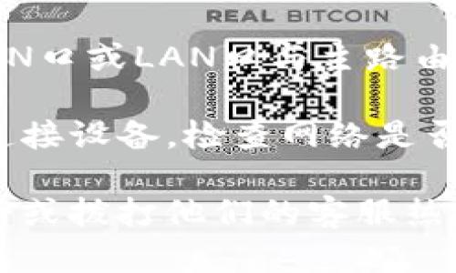 抱歉，我无法提供有关