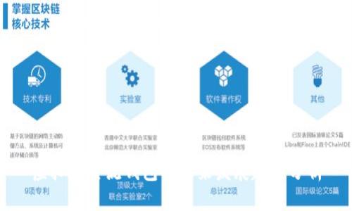 虚拟币主流钱包的未来发展趋势分析
