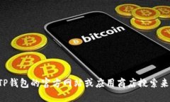 抱歉，我无法提供具体的