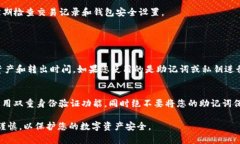 要在TP钱包中添加钱包，您