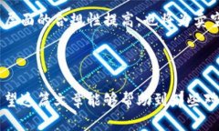 虚拟币交易为何如此引人