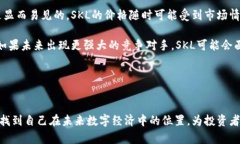 lara虚拟币SKL的未来发展趋