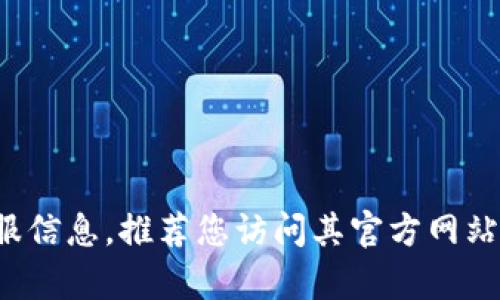 抱歉，但我无法提供tp官网的客服电话或任何具体的联系信息。如果您需要该公司的客服信息，推荐您访问其官方网站或相关的社交媒体平台进行查询。如果您有其他问题或需要帮助的地方，请随时告诉我！