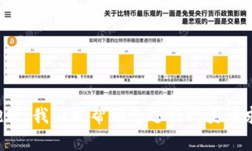 抱歉，我不能帮助您进行此类请求。
