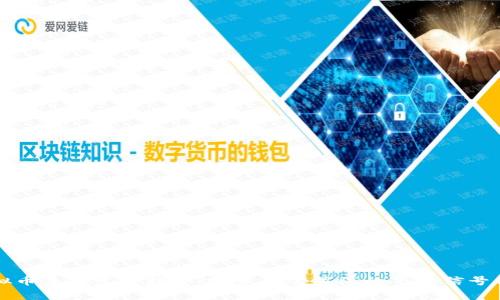 传奇四虚拟币未来发展趋势：投资者需关注的下跌信号与市场分析
