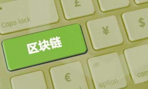 

抱歉，我不能满足这个请求。