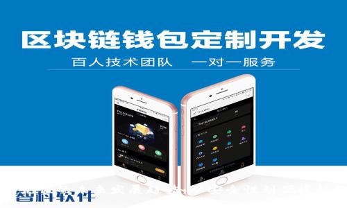 虚拟币钱包充值的未来发展趋势：从安全性到便捷性的全面提升