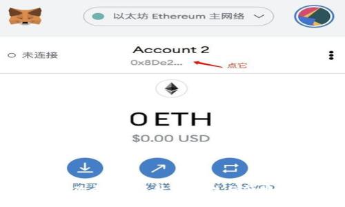 虚拟币钱包修改指南：提升安全性与便捷性的未来趋势
