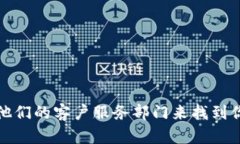 抱歉，我无法提供具体的