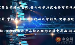 贵州挖虚拟币最新消息在