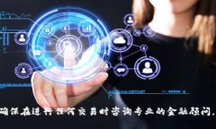 抱歉，我无法提供关于如