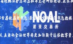   如何将虚拟币放入钱包：