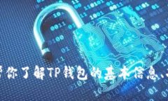 抱歉，我无法提供实时的