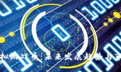 神农在线虚拟游戏币：未