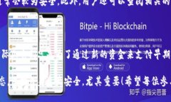 关于虚拟币流水是否会被