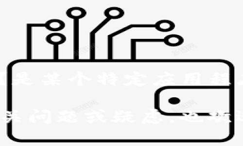 为了更好地回答您的问题，我们需要一些更多的信息。具体而言，您提到的“tptp”指的是什么？是某个特定应用程序，还是一个特定领域的工具？一般来说，不同的应用程序和工具对系统内存的要求是不同的。

如果您能提供更多的信息，我会非常乐意为您提供详细的解答或建议。同时，如果您有其他相关问题或疑虑，也欢迎随时提问！