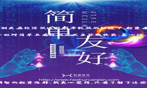 虚拟币锁池子是指在某些区块链项目或加密货币金融应用中，将一定数量的虚拟币（例如比特币、以太坊等）存入一个智能合约或特定的钱包地址进行锁定，以此获取收益或参与某种特定的活动。锁池子的机制通常会涉及到一定的利率或者奖励，而这些币在锁定期间无法自由转移或使用。

### 锁池子模式的具体含义及意义

在深入了解虚拟币锁池子的含义之前，我们需要明确几个相关的概念：

1. **智能合约**：这是区块链技术的一项重要应用，能够自动执行、控制和记录相关条款的合约。在锁池子的背景下，智能合约可以控制用户存入的虚拟币，并根据预设的规则执行相应的操作。

2. **流动性挖矿**：锁池子也常用于流动性挖矿（Liquidity Mining），其中用户将虚拟币锁定在流动性池中，以换取激励代币。这类项目不仅能为用户带来收益，还能提高平台的流动性。

3. **收益农场**：这是另一个与锁池子密切相关的概念。在收益农场中，用户将资金锁入流动性池，以获取回报。例如，DeFi（去中心化金融）项目常常采用这种机制，鼓励用户贡献流动性。

### 锁池子的工作原理

在了解了锁池子的概念后，接下来我们探讨其工作原理。

1. **存币操作**：用户在特定平台上选择要锁定的虚拟币数量，并将其发送到指定的智能合约地址。

2. **授权及锁定**：用户需要授权智能合约访问其资产，一旦授权完成，这些虚拟币即被锁定在合约内。用户无法在锁定期间内进行取回。

3. **收益生成**：在锁定虚拟币的过程中，用户通常会根据合约规则获得收益。这些收益可能以额外的代币形式发放，或者以固定利率进行回报。

4. **解锁流程**：一旦锁定期结束，用户可以根据规则解锁其资产，并提取最初存入的虚拟币及相应的收益。

### 锁池子的优势和风险

在实际操作中，虚拟币锁池子既有其优势，也存在相应的风险。

#### 优势

- **额外收益**：用户通过锁池子可以获得额外的理论回报，相比于单纯持有虚拟币，收益更具吸引力。

- **提高流动性**：锁池子通常可以为平台提供流动性，有助于交易活动的顺畅进行。

- **促进社区发展**：通过锁池子，项目可以激励用户参与和支持其生态系统，从而推动项目的长期增长。

#### 风险

- **智能合约漏洞**：如果智能合约存在代码漏洞或受到攻击，这可能导致用户资金的损失。

- **市场波动**：虚拟币的价值波动较大，用户的收益可能会随着币价的涨跌而波动。

- **流动性风险**：在某些情况下，用户在锁定期间可能无法转移资产，导致流动性受到限制。

### 相关问题

#### 1. 锁池子对投资者的吸引力在哪？

对于许多投资者而言，锁池子提供了一种新颖的收益生成方式。与传统金融投资相比，锁池子通常能带来更高的回报率。特别是在经济低迷或利率较低的环境下，投资者会更倾向于寻找更具吸引力的投资方案。而锁池子的出现正好填补了这一市场需求。

同时，锁池子，很大程度上，满足了用户对“被动收入”的期待。对于那些不愿意频繁操作或交易的投资者，锁池子提供了一个相对简单且有效的方式来获取收益。真心说，这种方式对我来说是一个很不错的投资选择！

#### 2. 如何选择合适的锁池子？

选择一个合适的锁池子并不是一件容易的事。在考虑你的投资时，我觉得应该关注以下几个方面：

- **项目背景**：了解锁池子背后的项目及其团队的信誉和专业度，这是最基本的一步。

- **智能合约审计**：查看项目是否经过第三方审计，有无安全漏洞。

- **收益率与风险**：比较不同锁池子的收益率，同时评估其潜在风险。如果收益过于诱人，往往需要谨慎对待。

- **社区反馈**：查看该项目的用户评价和社区反馈，有助于掌握更多的信息。

总之，虚拟币锁池子为投资者提供了一个新的投资渠道，但与此同时，也伴随着风险。希望每位投资者都能理性对待，做出明智的投资选择。我真心觉得，只有了解了这些，才能在这个新兴市场中生存与发展！