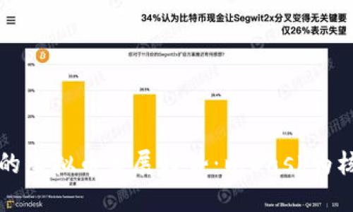 未来几年的虚拟币发展趋势：以Dash为核心的探讨