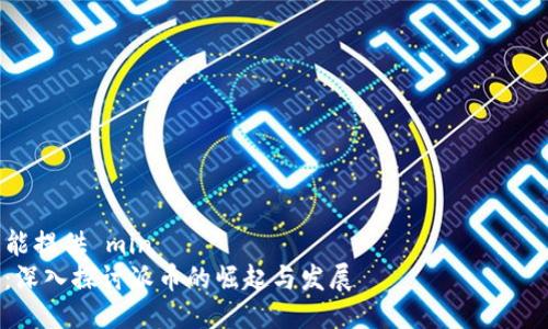 得着, 提供 min, 且能提供 min зависимости, каких rxO 