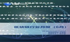 TP下载最简单三个步骤在当