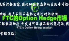 要下载TP钱包的旧版本软件