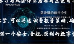 关于TP钱包在国内的合法性