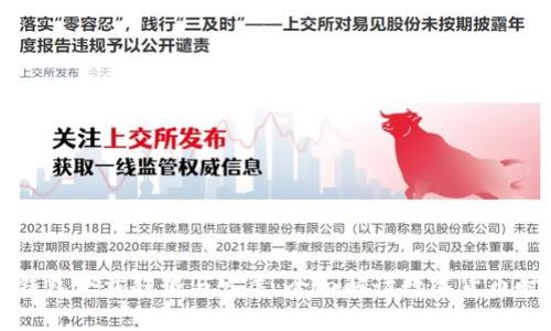 未来虚拟币电子钱包下载趋势与发展：全面解读数字货币时代的安全与便利