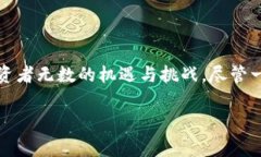 虚拟币崩盘是一个复杂而