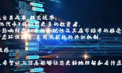 虚拟币的观看和理解可以
