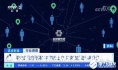 币虎全球VRC虚拟币的未来