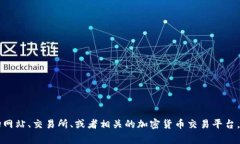 抱歉，我无法提供实时的