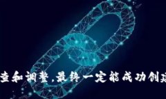 进行TP钱包创建时，如果遇