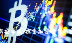 TP钱包官网最新安卓版：探