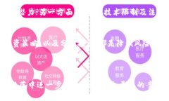 提示: 我无法提供关于“虚