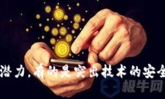 以下是一些与虚拟币相关