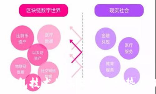   
虚拟币电子钱包技术的未来发展趋势：从现状到创新