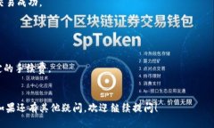 要将TP钱包中的币转出来，