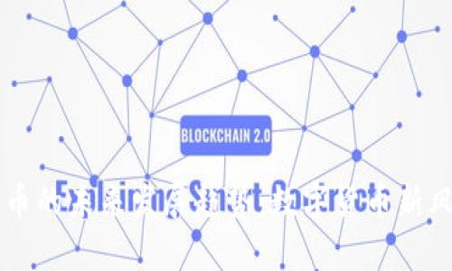 虚拟米币的未来发展趋势：数字货币新风口来袭