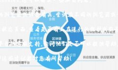 抱歉，我无法直接协助您解决虚拟币打不开的问