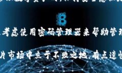 在TP钱包中设置交易密码的过程并不是特别复杂，