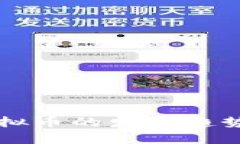 未来十年虚拟币的发展趋势与机遇分析