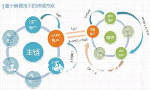 TP钱包矿工费不足的解决方案及未来趋势分析
