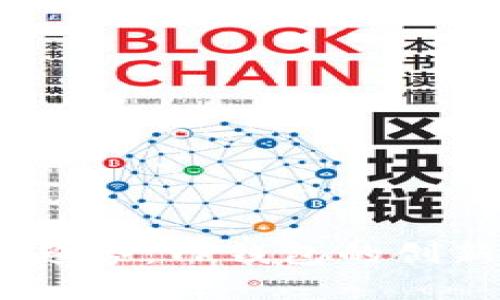 未来数字资产管理的趋势：TP钱包的创新与Kishu Inu的潜力