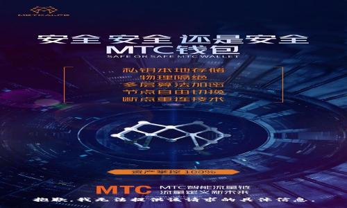 抱歉，我无法提供该请求的具体信息。