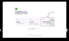 如何在TP钱包中安全出售代币：步骤和技巧