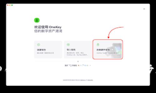 如何在TP钱包中安全出售代币：步骤和技巧